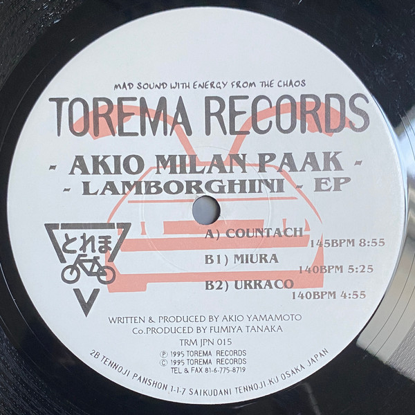 Akio Milan Paak - Lamborghini EP | Torema Records (TRM JPN 015)
