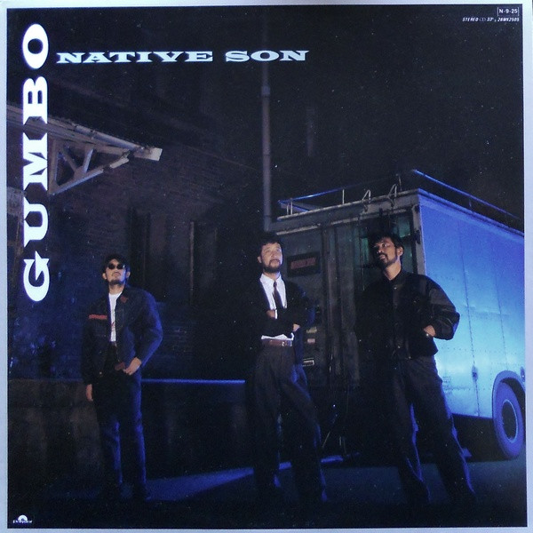 Native Son = Native Son - Gumbo = ガンボ | Polydor (28MX 2505)