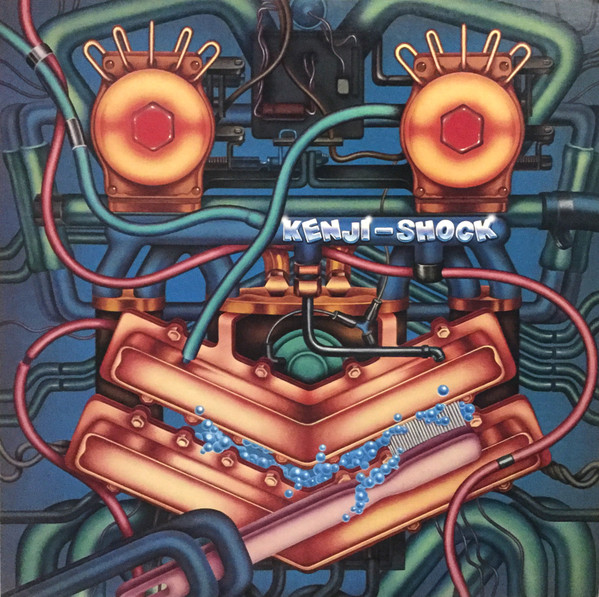 Kenji Omura = Kenji Omura - Kenji Shock = ケンジ・ショック | Alfa (ALR-6010) - 2