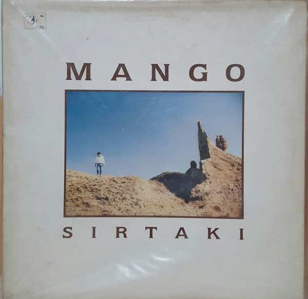 Mango - Sirtaki | Sanni Records (SRF20020)