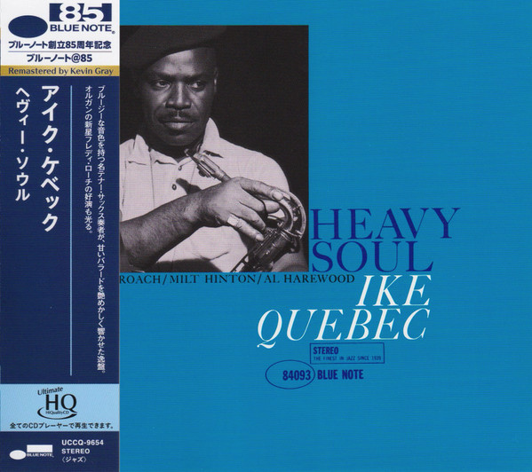 Ike Quebec - Heavy Soul | Blue Note (UCCQ-9654)