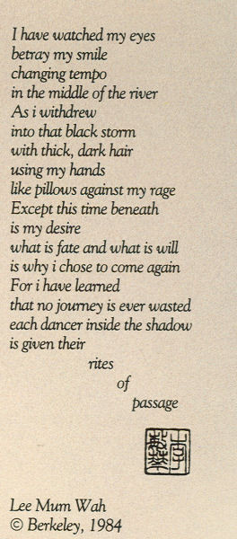 Spencer Brewer - Shadow Dancer | Sona Gaia Productions (LP-144) - 3 Spencer Brewer - Shadow Dancer | Sona Gaia Productions (LP-144) - 3