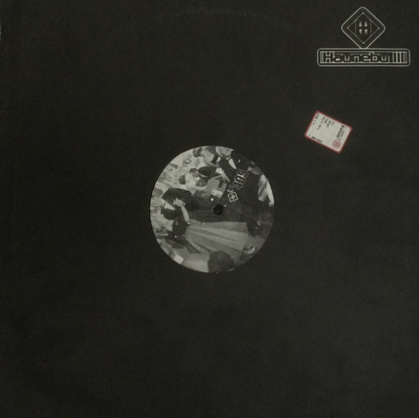 Christian Hornbostel vs. Aroma - Intellectual Insecta | Haunebu III (HNB 405)