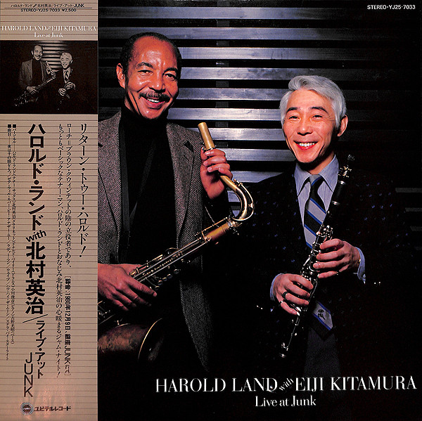 Harold Land With Eiji Kitamura - Live At Junk | Yupiteru Records (YJ25-7033) Harold Land With Eiji Kitamura - Live At Junk | Yupiteru Records (YJ25-7033)