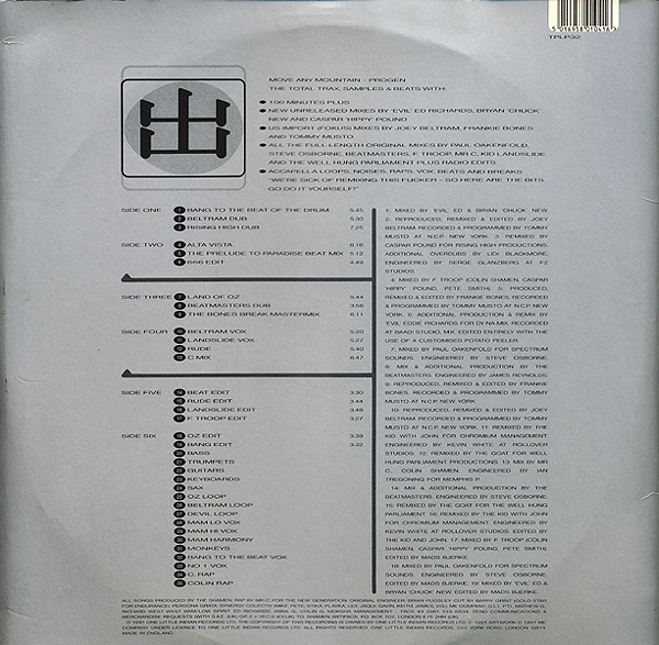 The Shamen - Progeny (Move Any Mountain - Progen) | One Little Indian (TPLP32) - 2 The Shamen - Progeny (Move Any Mountain - Progen) | One Little Indian (TPLP32) - 2