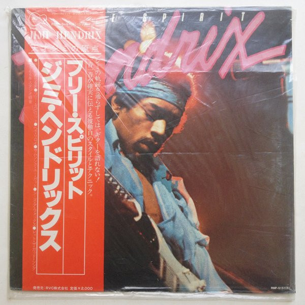 Jimi Hendrix - Free Spirit | Legends of Music (RMP-5151(S)) - main