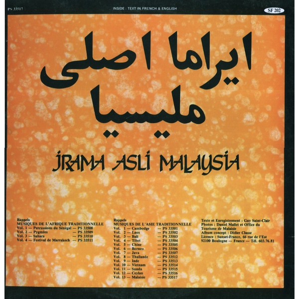 Various - Malaisie | Playa Sound (PS 33517) - 4 Various - Malaisie | Playa Sound (PS 33517) - 4