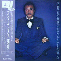 Sadao Watanabe With The Great Jazz Trio - I'm Old Fashioned | East Wind (EW-8037)