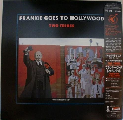 Frankie Goes To Hollywood - Two Tribes | Island Records (13SI-242)
