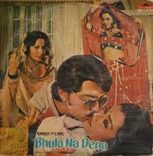 Bappi Lahiri - Bhula Na Dena | Polydor (2392 207)