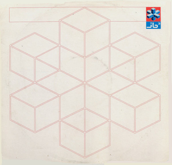 JB³ - Believer | NovaMute (12NoMu19)