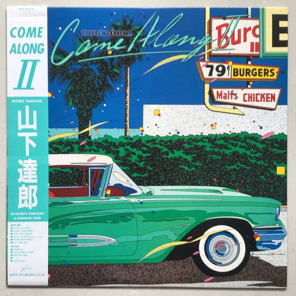 Tatsuro Yamashita - Come Along II | Air Records (AIR-8005)