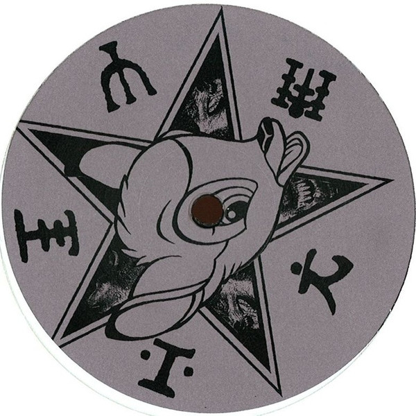 A Sagittariun - Across The Celestial Sphere EP | Elastic Dreams (E-DREAMS008) - 2 A Sagittariun - Across The Celestial Sphere EP | Elastic Dreams (E-DREAMS008) - 2