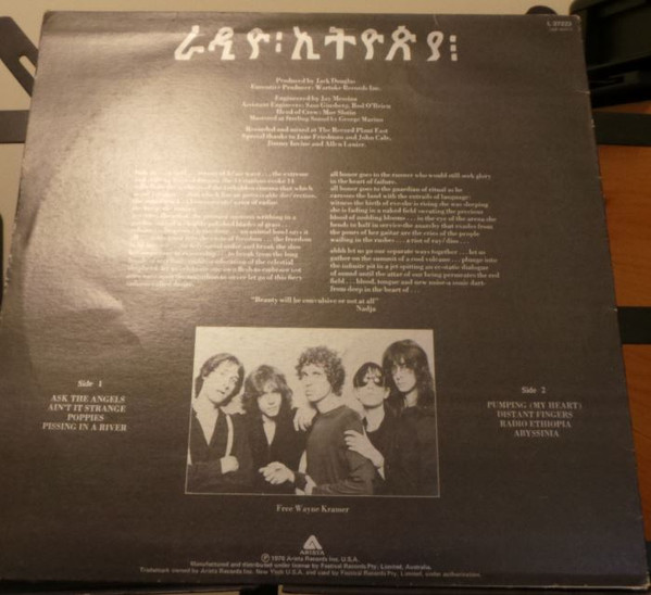 Patti Smith Group - Radio Ethiopia | Arista (L 37223) - 2