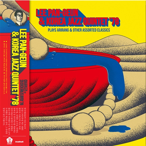 Lee Pan Geun & The Korean Jazz Quintet '78 - Plays Arirang & Other Assorted Classics | Beatball (CR69024-RE)