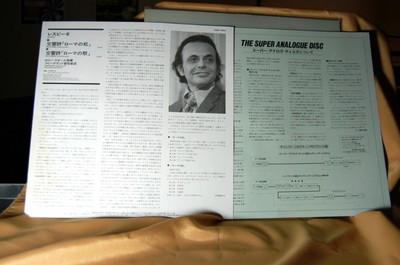 Ottorino Respighi , The Cleveland Orchestra , Lorin Maazel - Pini Di Roma ∙ Feste Romane | London Records (K38C 70007) - 3