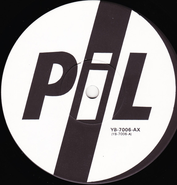 Public Image Limited - Second Edition | Columbia (YB-7006~7-AX) - 3