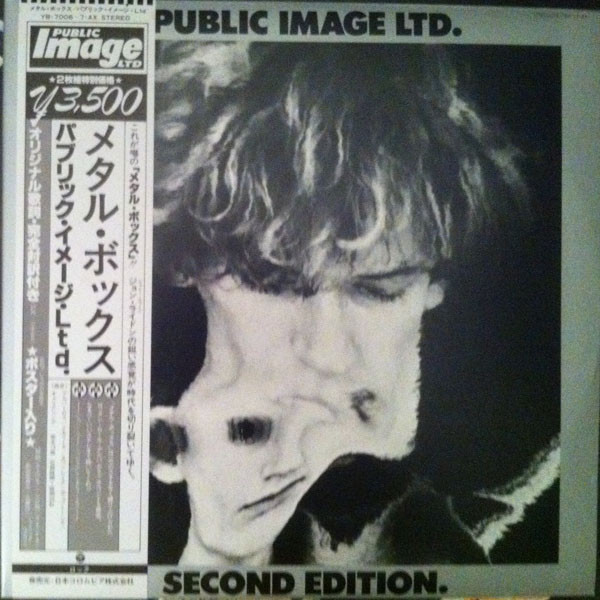 Public Image Limited - Second Edition | Columbia (YB-7006~7-AX)
