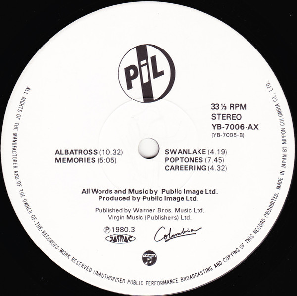 Public Image Limited - Second Edition | Columbia (YB-7006~7-AX) - 4