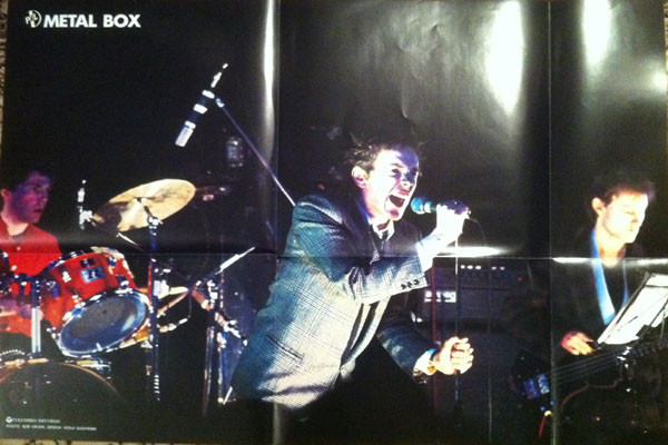 Public Image Limited - Second Edition | Columbia (YB-7006~7-AX) - 2