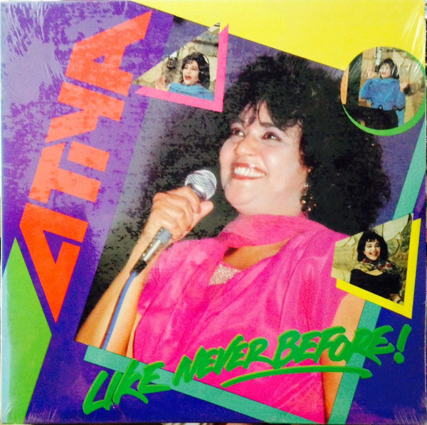 Atiya - Like Never Before! | Mo Records (MOAT 05) - 2