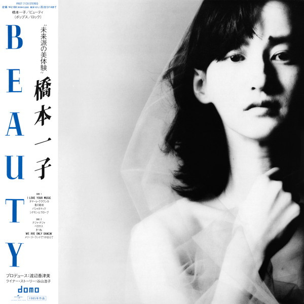 Ichiko Hashimoto - Beauty | Domo (PROT-7128)