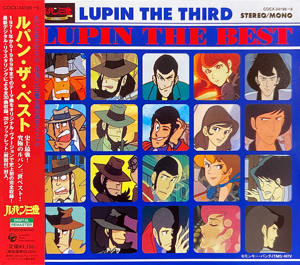 Various - Lupin The Best | Columbia Music Entertainment (COCX-34198→9) Various - Lupin The Best | Columbia Music Entertainment (COCX-34198→9)