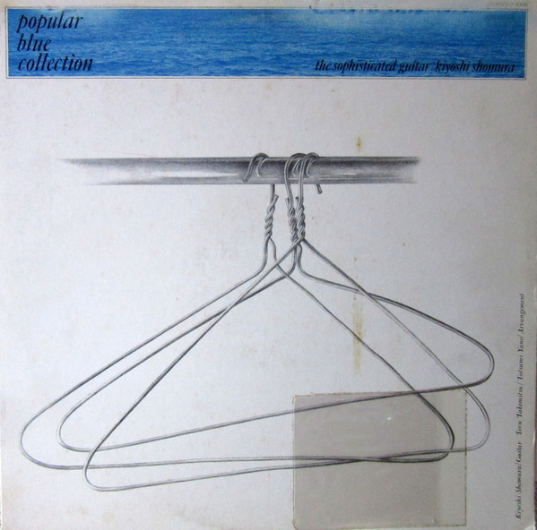 Kiyoshi Shomura - The Sophisticated Guitar | Express (ETP-50081)
