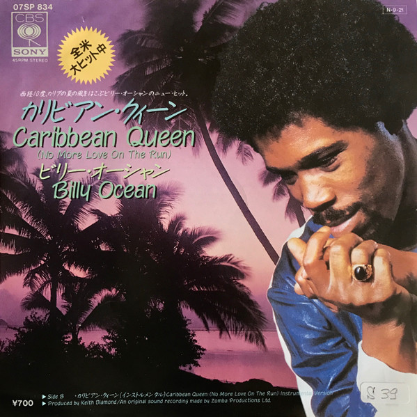 Billy Ocean = Billy Ocean - カリビアン・クィーン = Caribbean Queen (No More Love On The Run) | CBS/Sony (07SP 834)