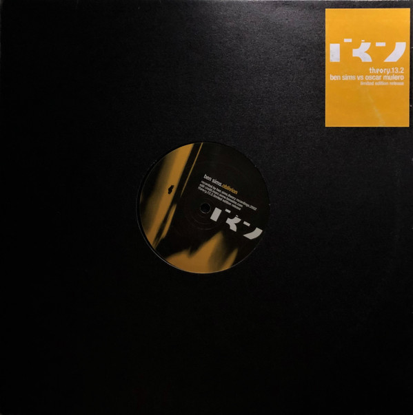 Ben Sims / Oscar Mulero - Oblivion / Anaconda | Theory Recordings (TR013.2) - 3 Ben Sims / Oscar Mulero - Oblivion / Anaconda | Theory Recordings (TR013.2) - 3