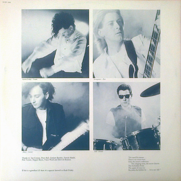 Virgin Prunes - The Hidden Lie (Live In Paris 6/6/86) | Baby Records (BABY 008) - 3