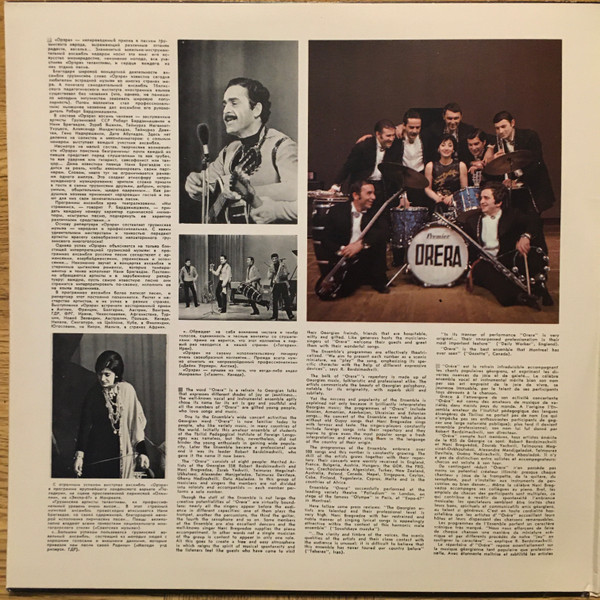 Орэра - Our Tenth Anniversary / Орэра - Сегодня | Мелодия (СМ 04735=38) - 2