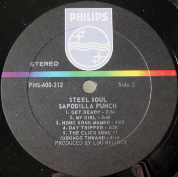 Sapodilla Punch - Steel Soul | Philips (PHS 600-312) - 4 Sapodilla Punch - Steel Soul | Philips (PHS 600-312) - 4