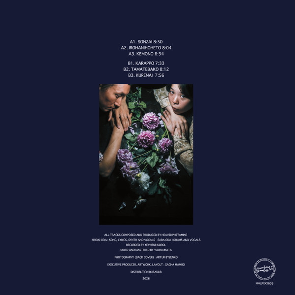 Heavenphetamine - シン・冬の太陽が照らす死と真 - The Sun On A Winter Day | Macadam Mambo (MMLPXXX606) - 2