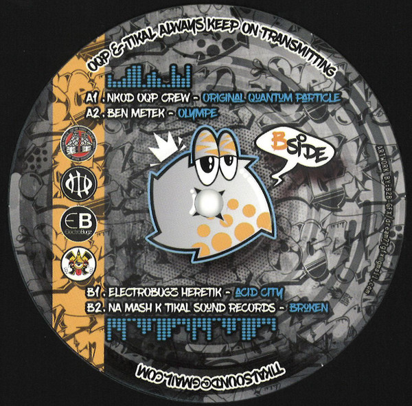 Various - Tekno Section 07 | Tikal Sound Records (Tekno Section 07) - 2