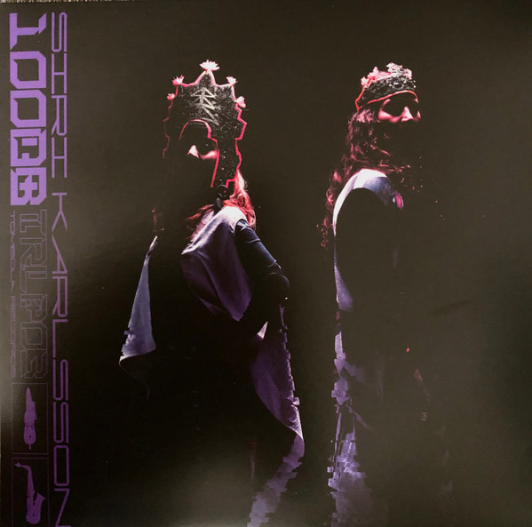 Siri Karlsson - 100 DB | Tombola Records (TRLP03)