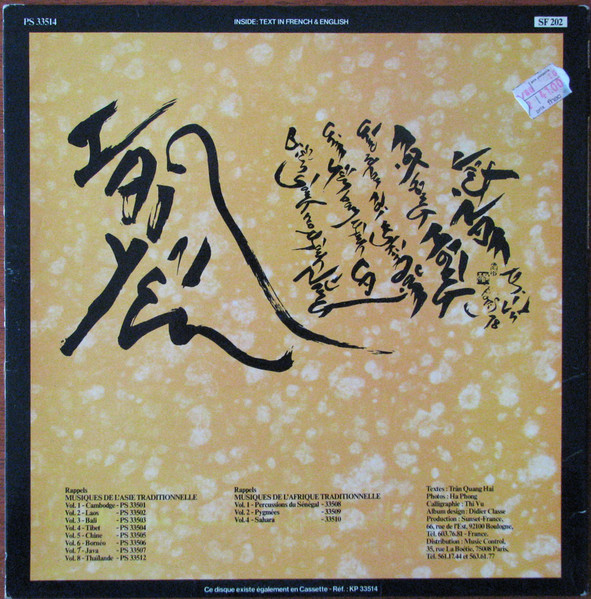 Tran Quang Hai Et Bach Yen - Vietnam | Playa Sound (PS 33514) - 4