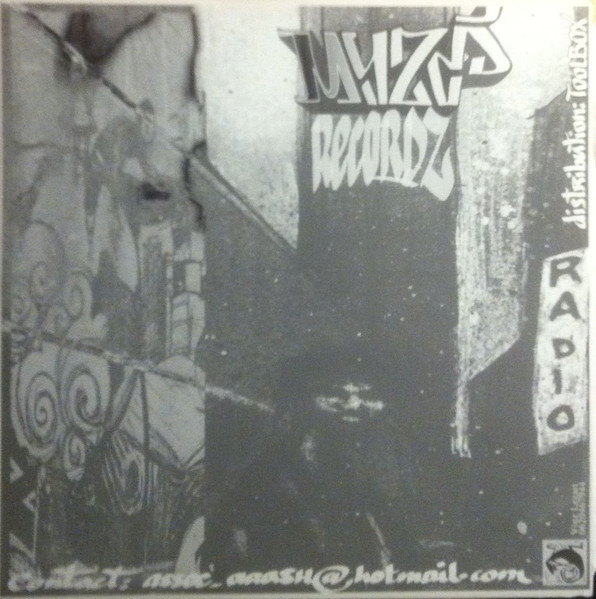 Various - Myzé 05 | Myzé Records (MYZE 05) - 2