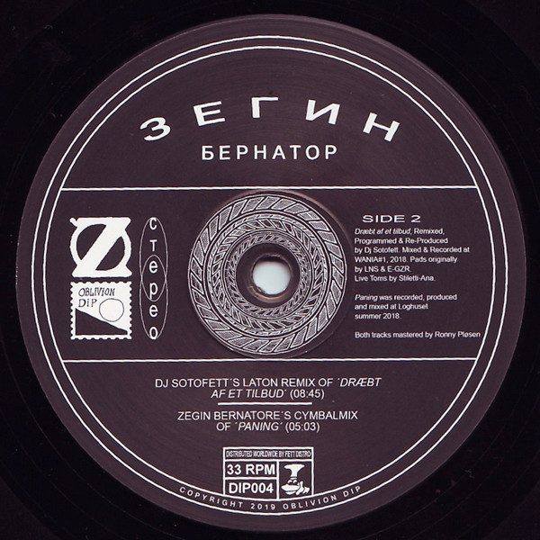 Zegin Bernatore - Dræbt Af Et Tilbud | Oblivion Dip (DIP 004) - 3