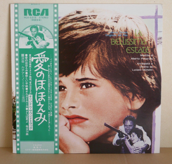 Alberto Pomeranz , Luciano Michelini - La Bellissima Estate | RCA (RCA-5215) - main