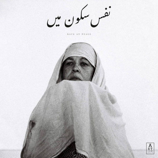 Jaubi - Nafs At Peace | Astigmatic Records (AR017RP)