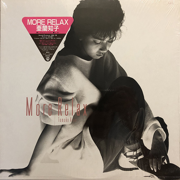 Tomoko Aran = 亜蘭知子 - More Relax | Warner Bros. Records (M-12516)