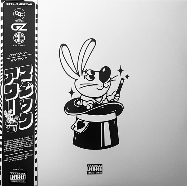 Jay Worthy & Dam-Funk - Magic Hour | GDF Records (ERE1052)