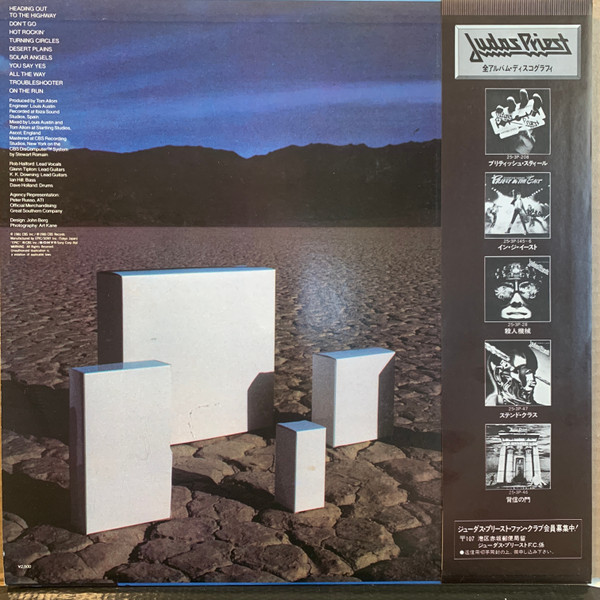 Judas Priest - Point Of Entry | Epic (25·3P-271) - 2