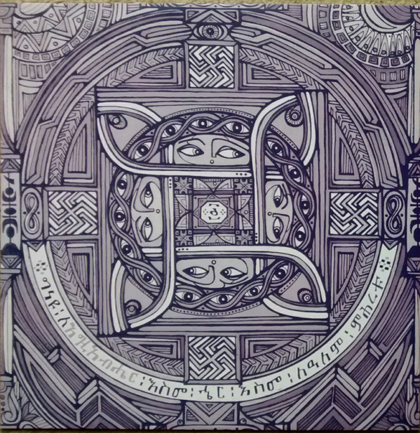 Marcus Gad & Zion I Kings - Rhythm Of Serenity | Baco Records (LGAD5LP) - 2