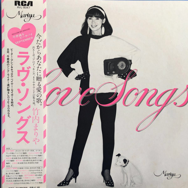 Mariya Takeuchi - Love Songs = ラヴ・ソングス | RCA (RVL-8047) Mariya Takeuchi - Love Songs = ラヴ・ソングス | RCA (RVL-8047)