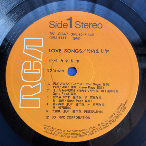Mariya Takeuchi - Love Songs = ラヴ・ソングス | RCA (RVL-8047) - 3 Mariya Takeuchi - Love Songs = ラヴ・ソングス | RCA (RVL-8047) - 3