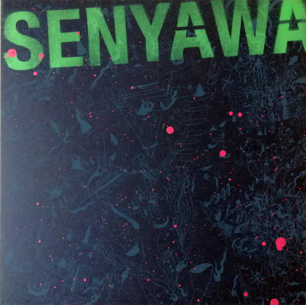 Senyawa - Alkisah | Gandula (GAN)
