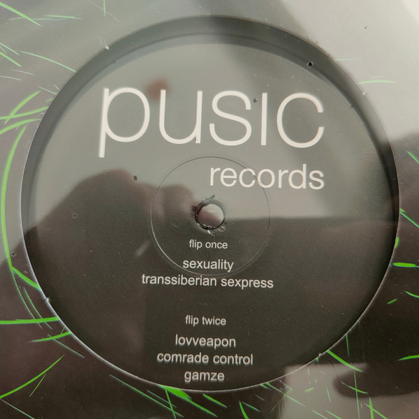 Digital Ivan - Digital Ivan EP | Pusic Records (PSC013) - 2
