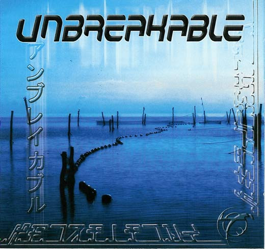 Various - Unbreakable | Turbo Trance Records (TTrCD006)